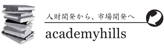 Academyhills English Logo