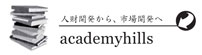 Academyhills English Logo